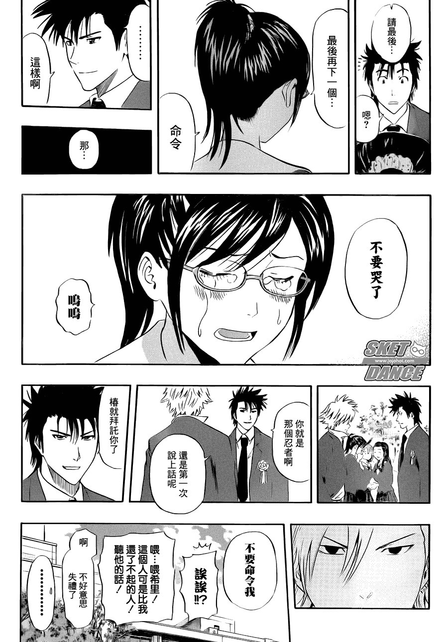 第205话
