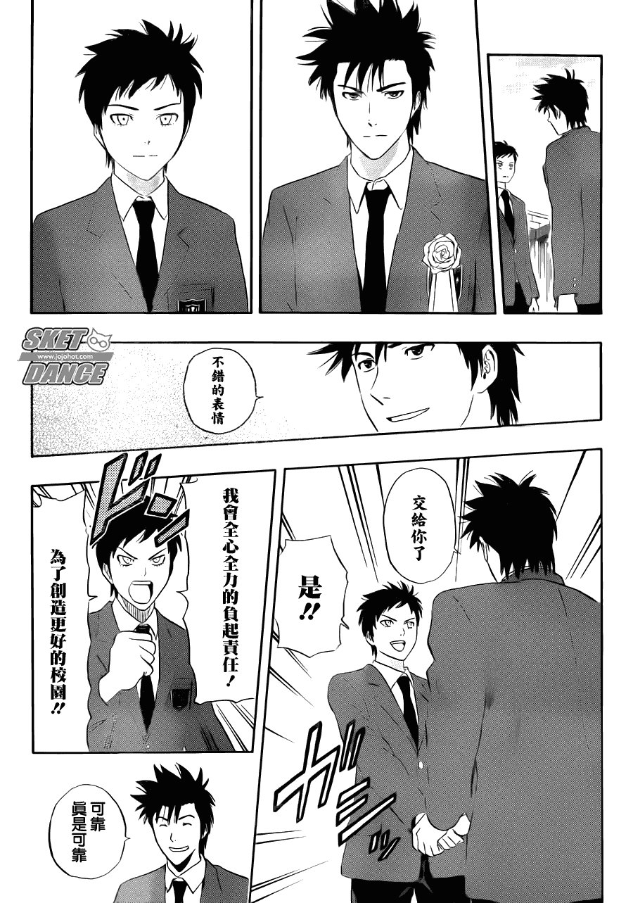 第205话
