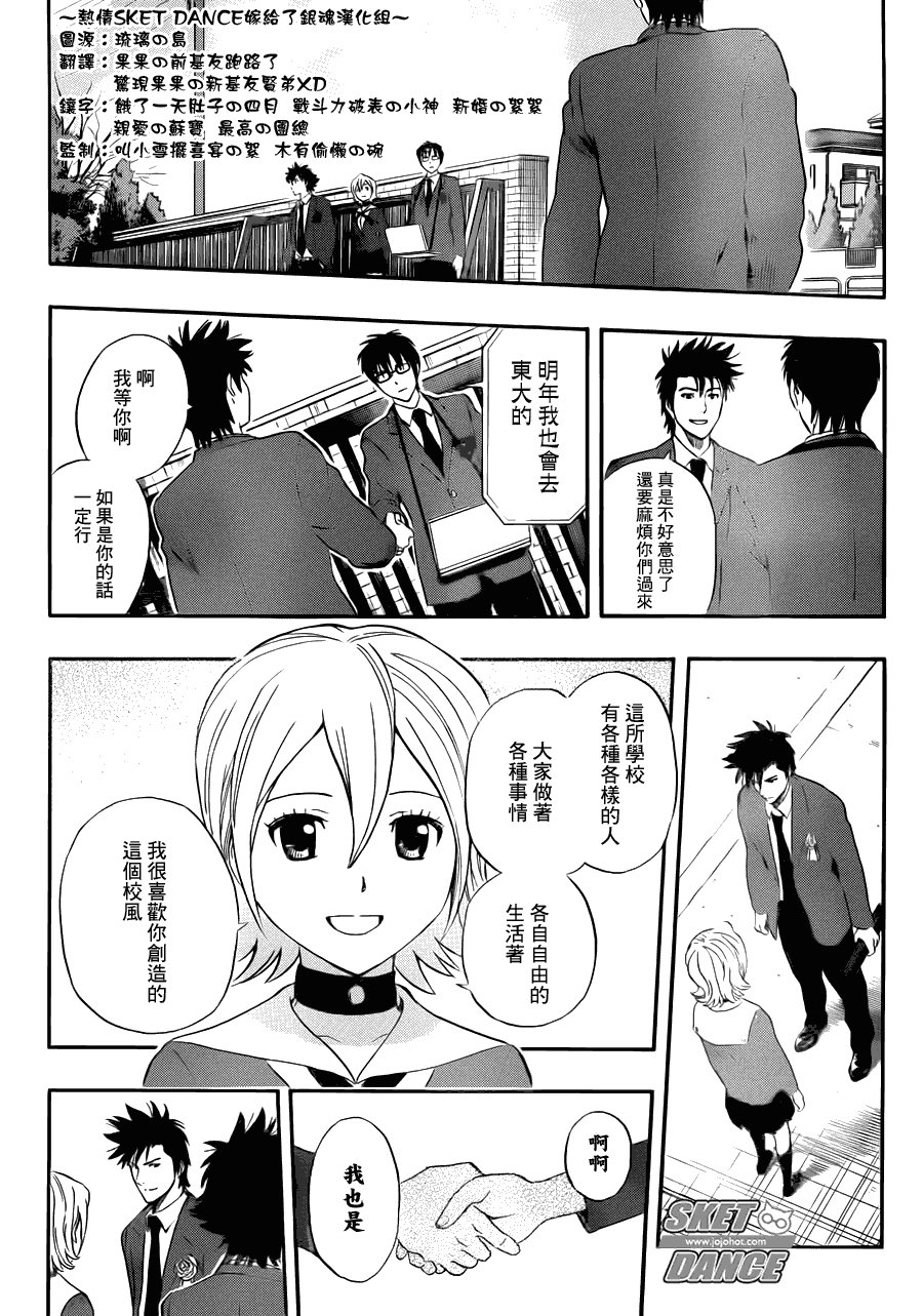第205话