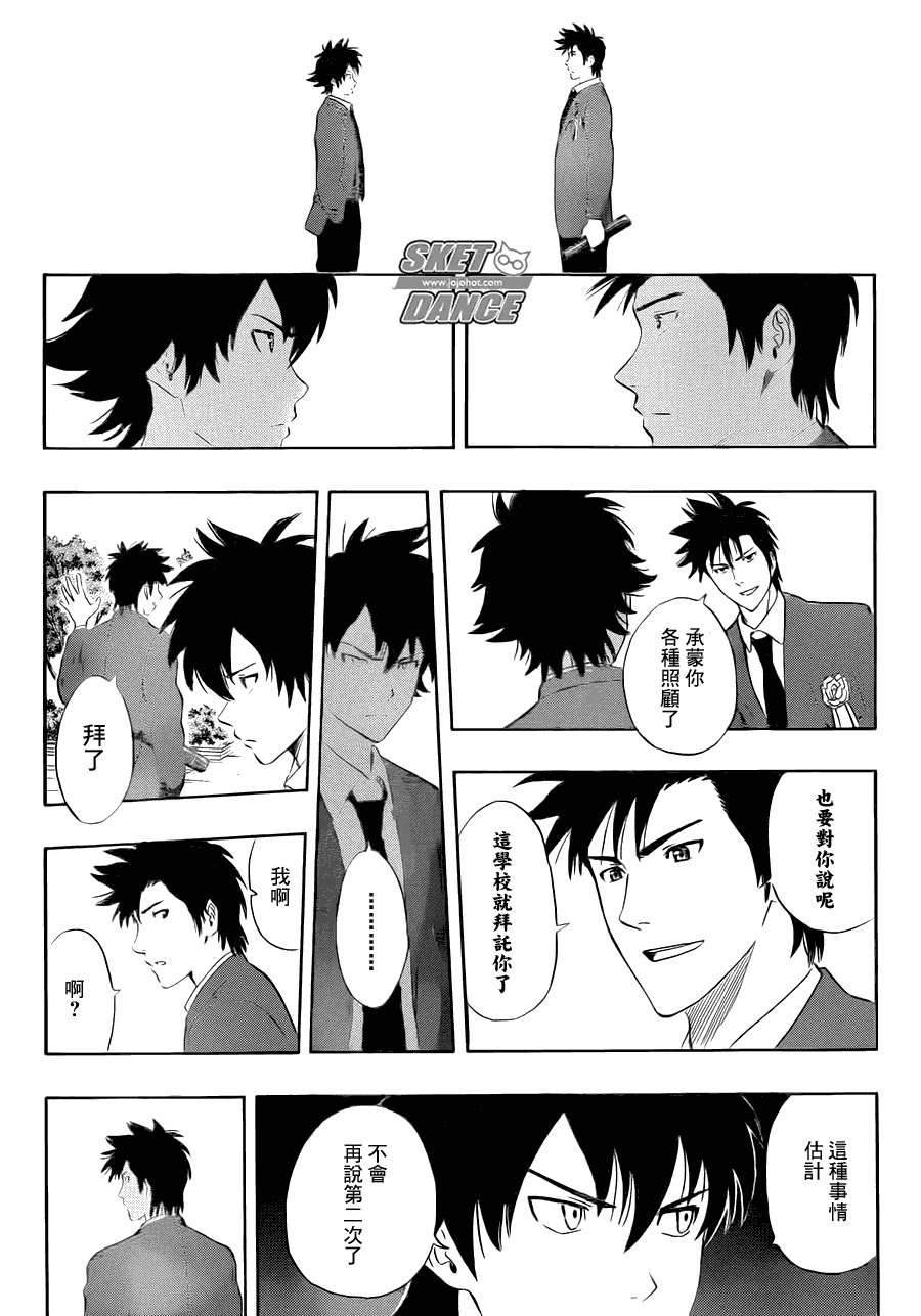 第205话