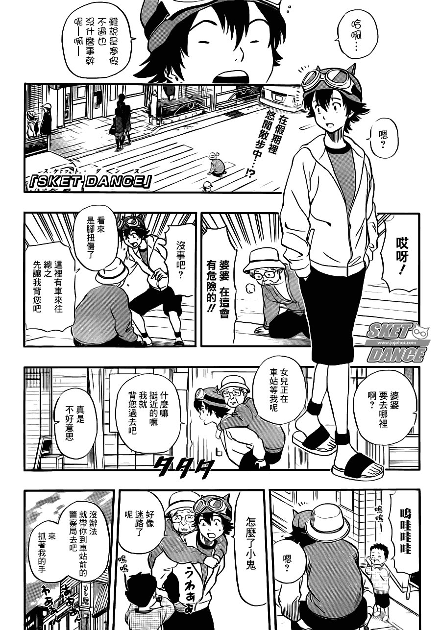 第206话