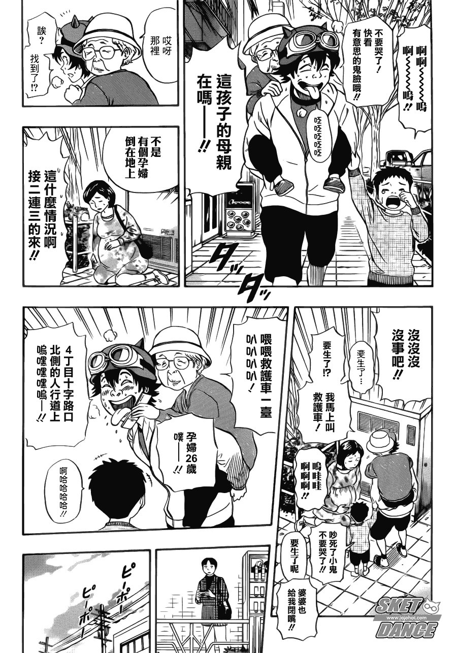 第206话