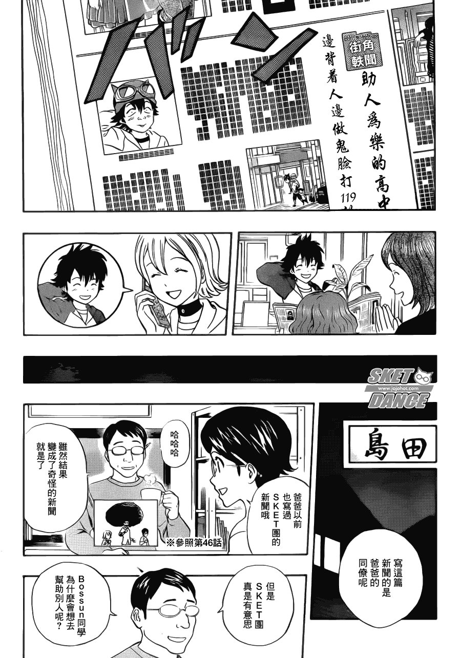 第206话