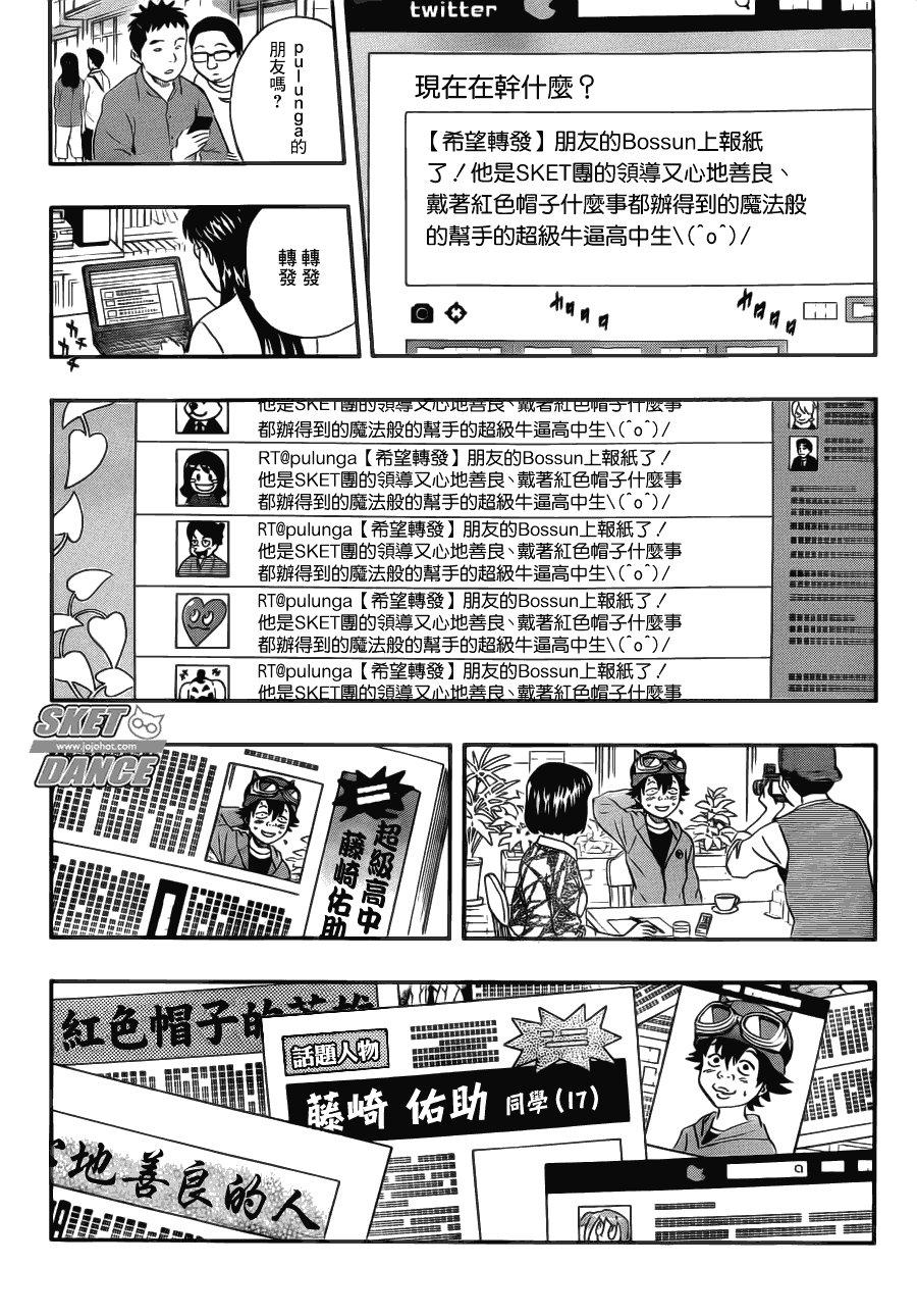 第206话