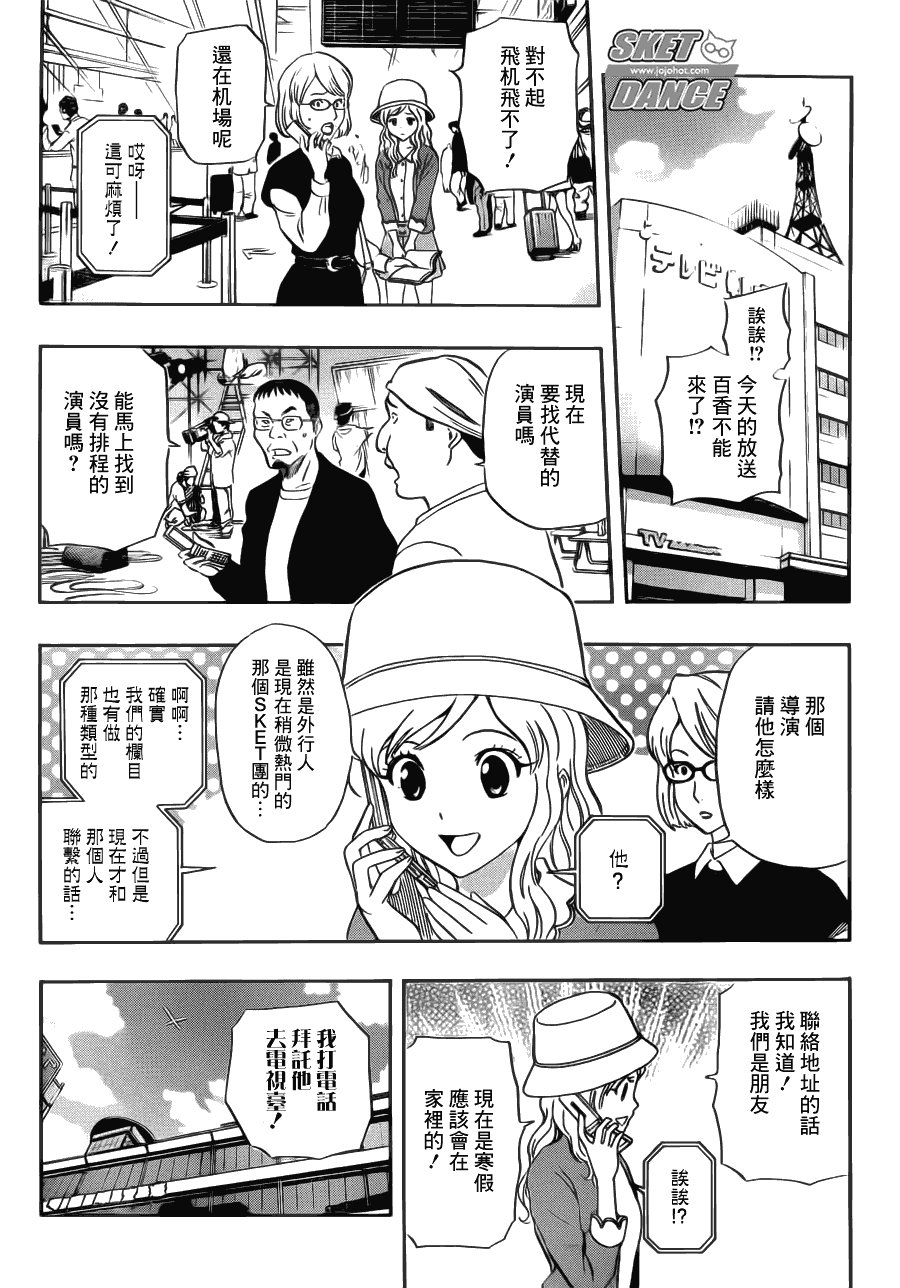 第206话