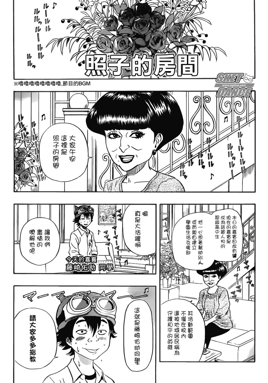 第206话