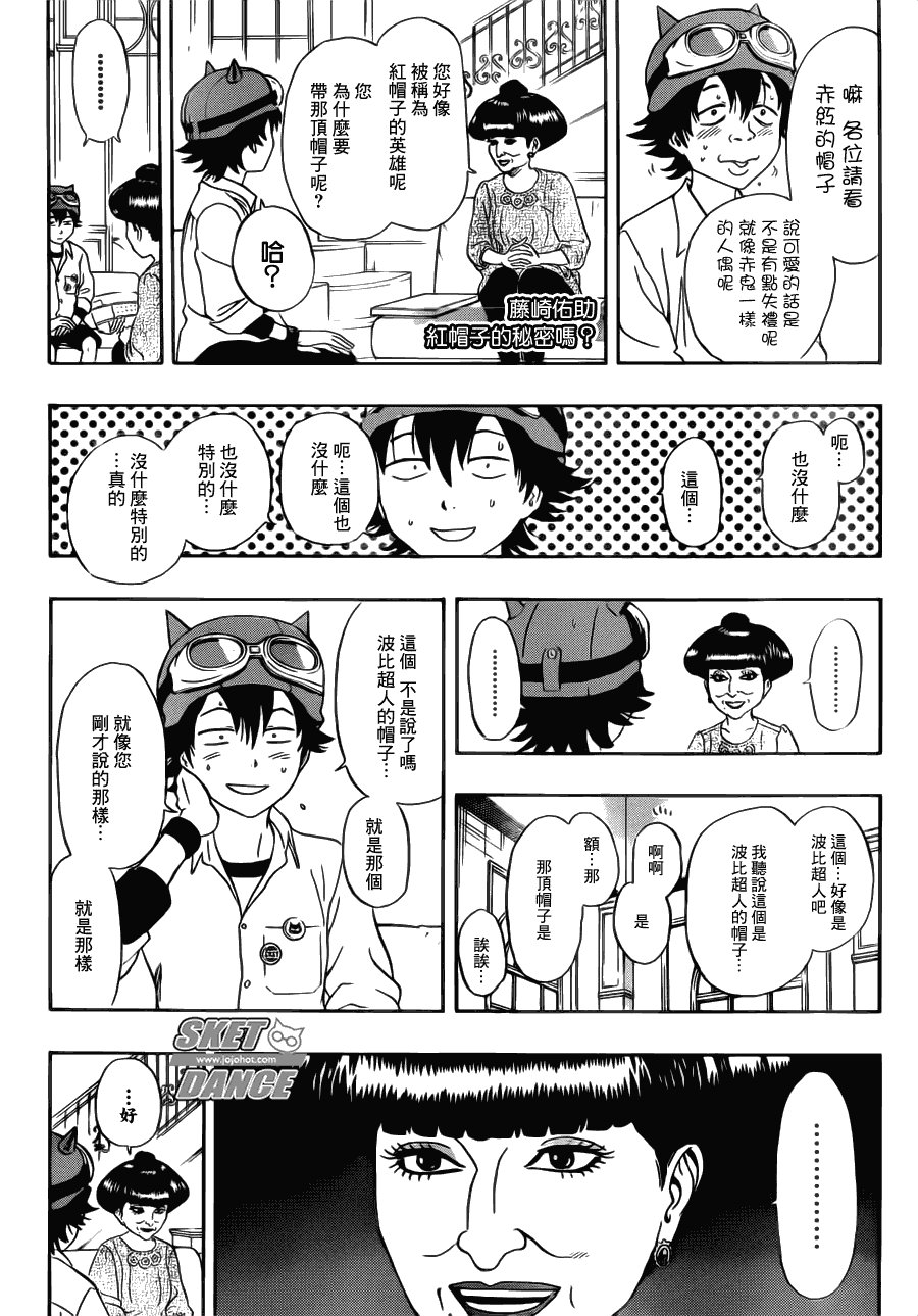 第206话