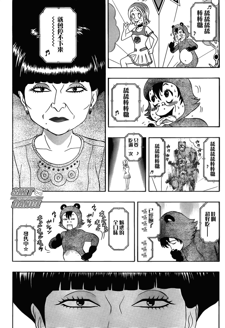 第206话