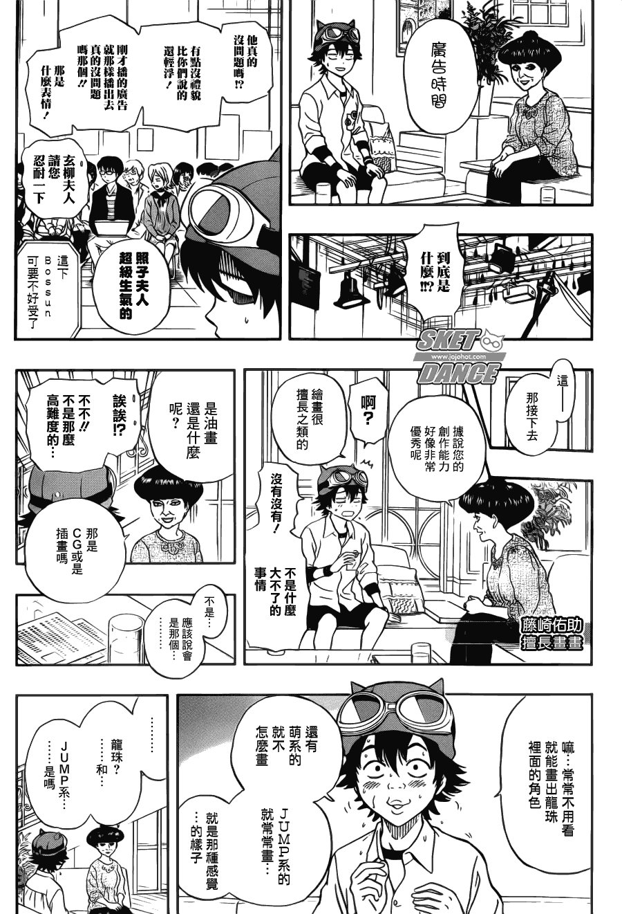 第206话