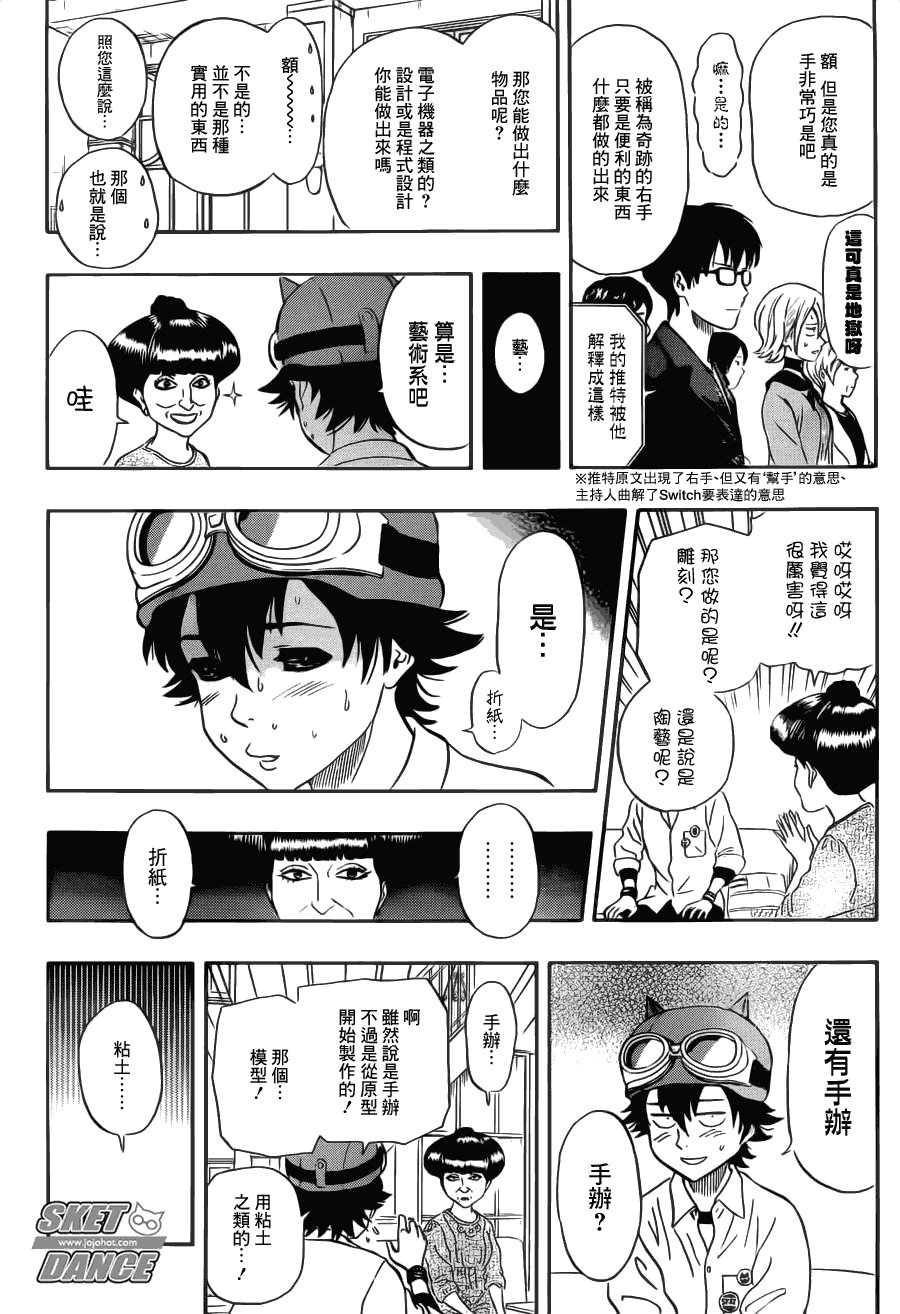 第206话