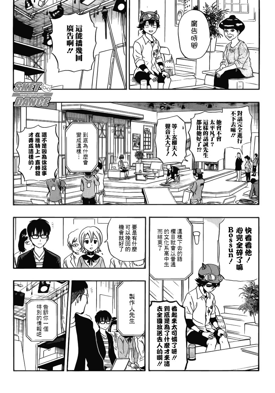 第206话