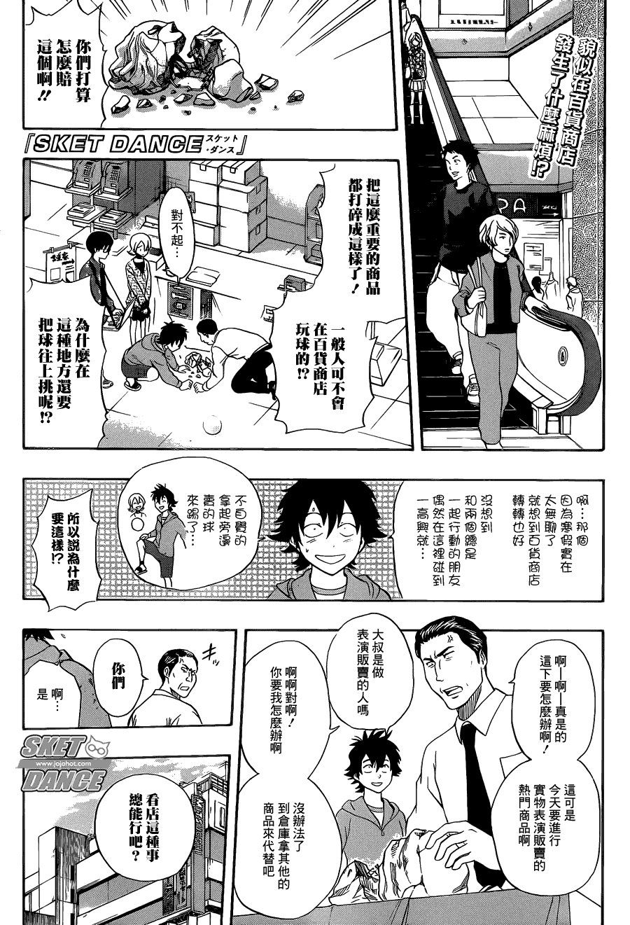 第207话