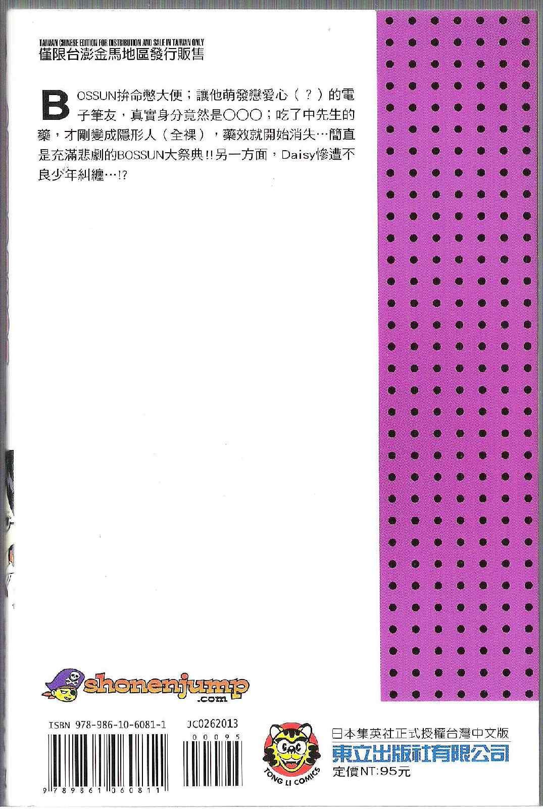 第13卷