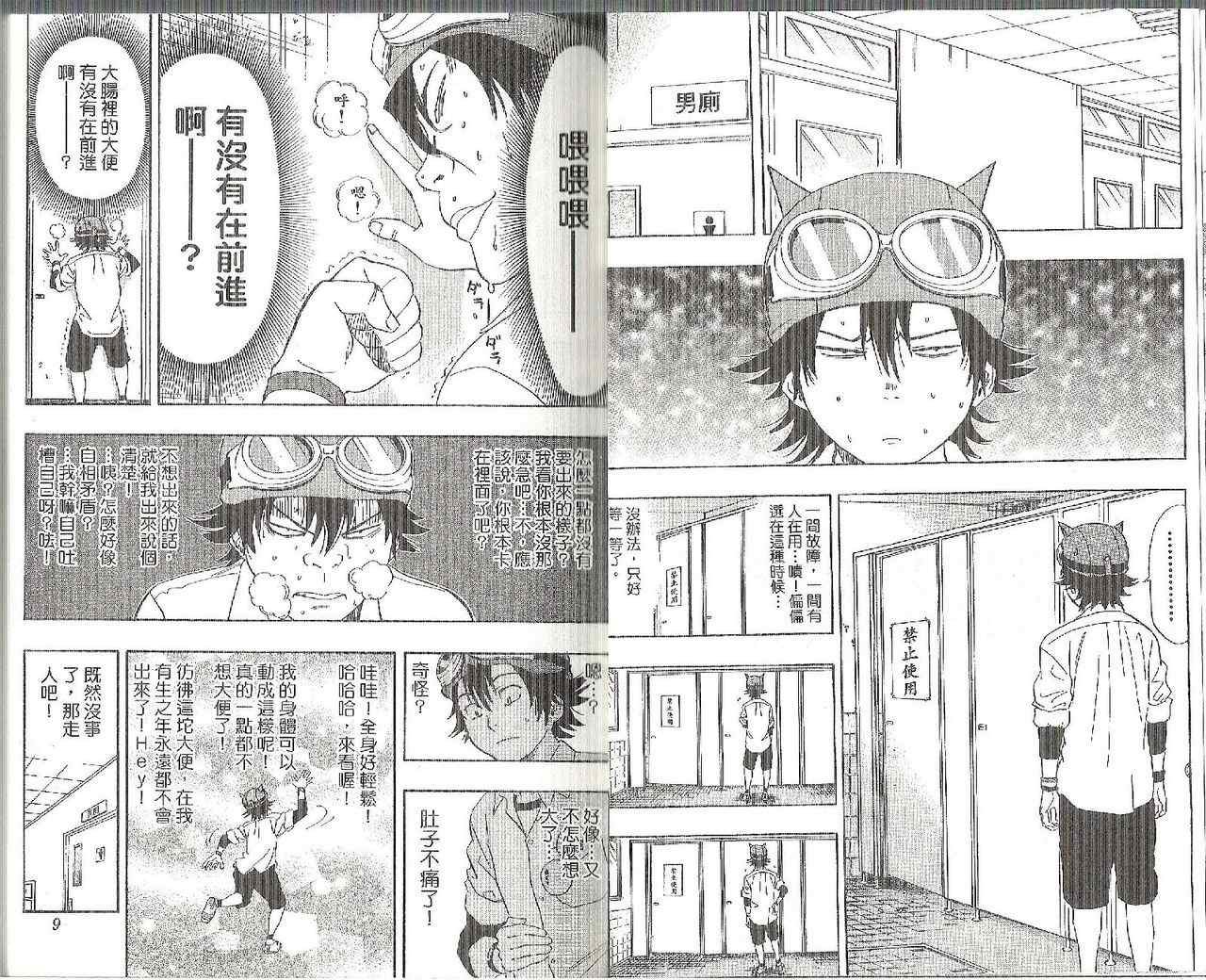 第13卷
