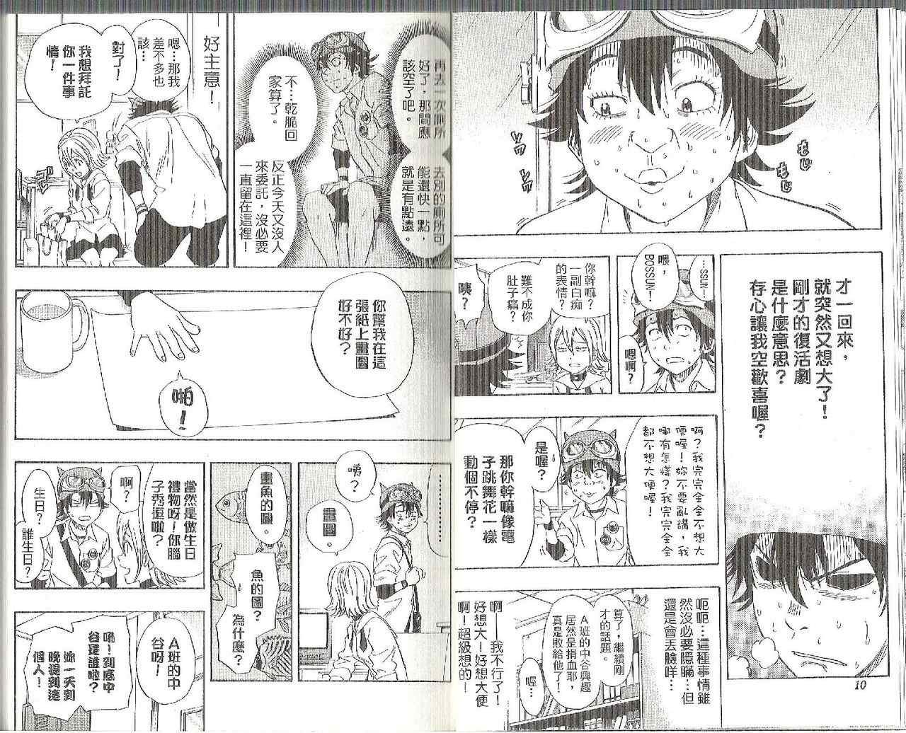 第13卷