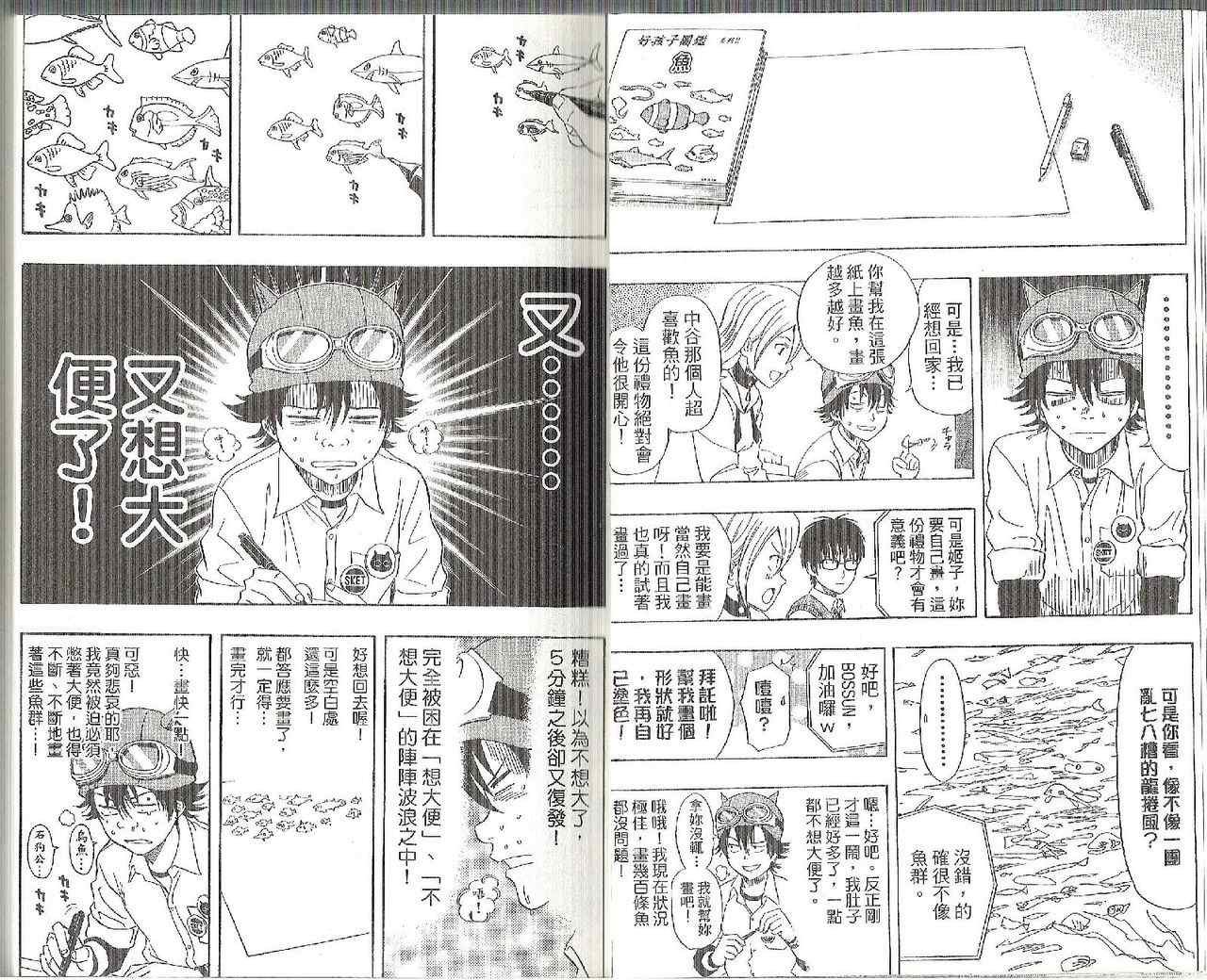 第13卷