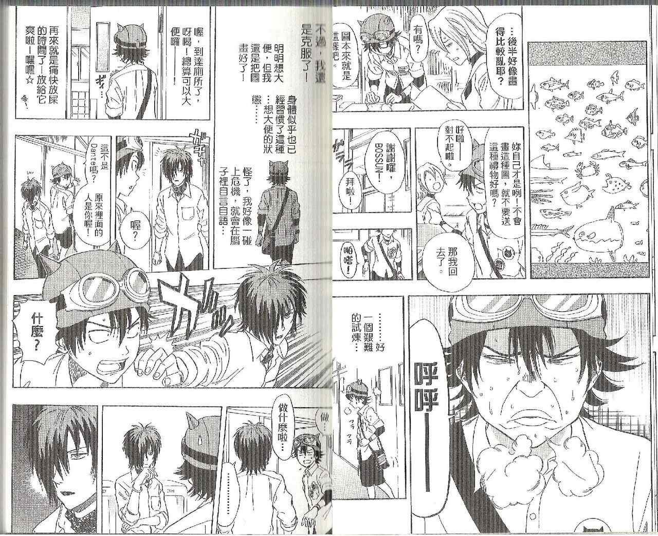 第13卷