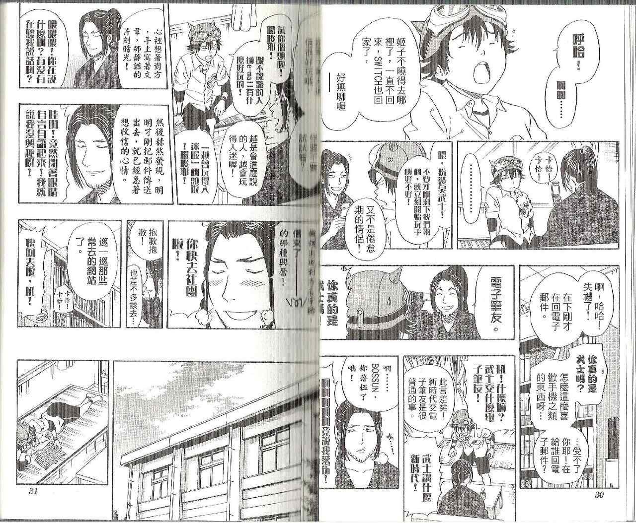 第13卷