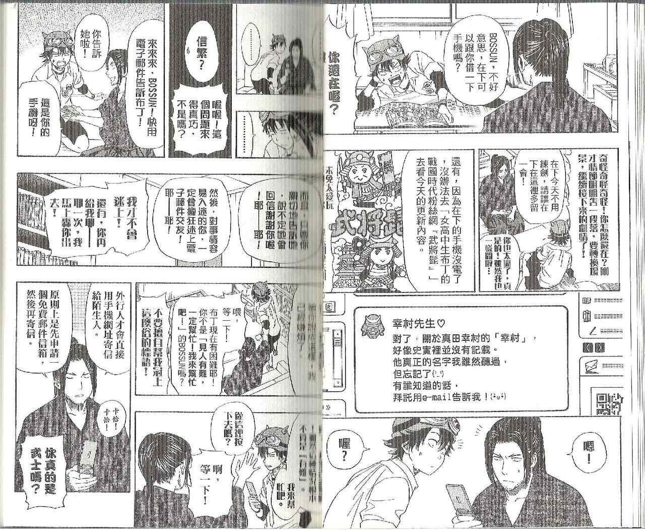 第13卷