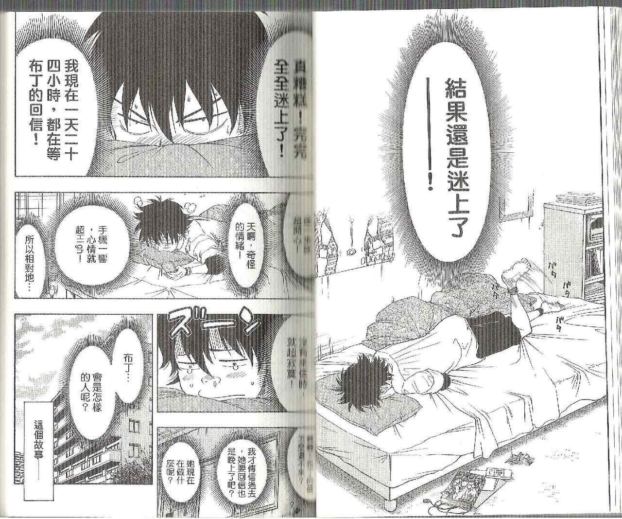 第13卷