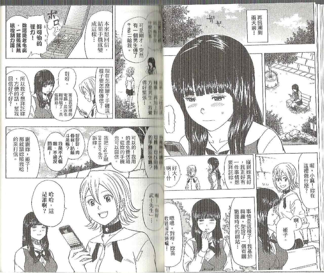第13卷