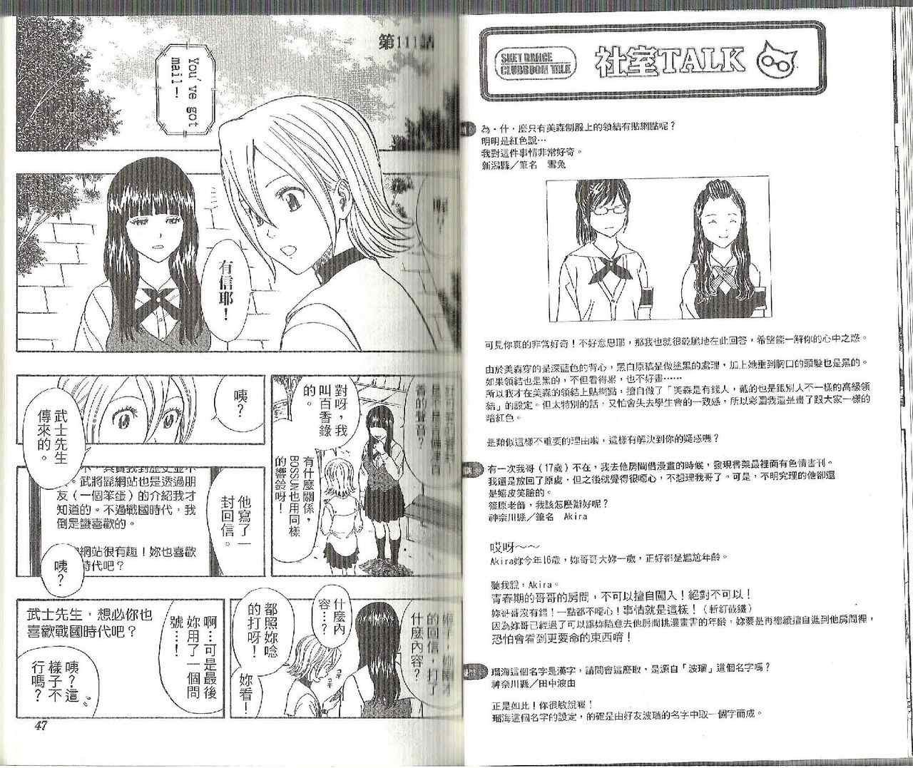 第13卷