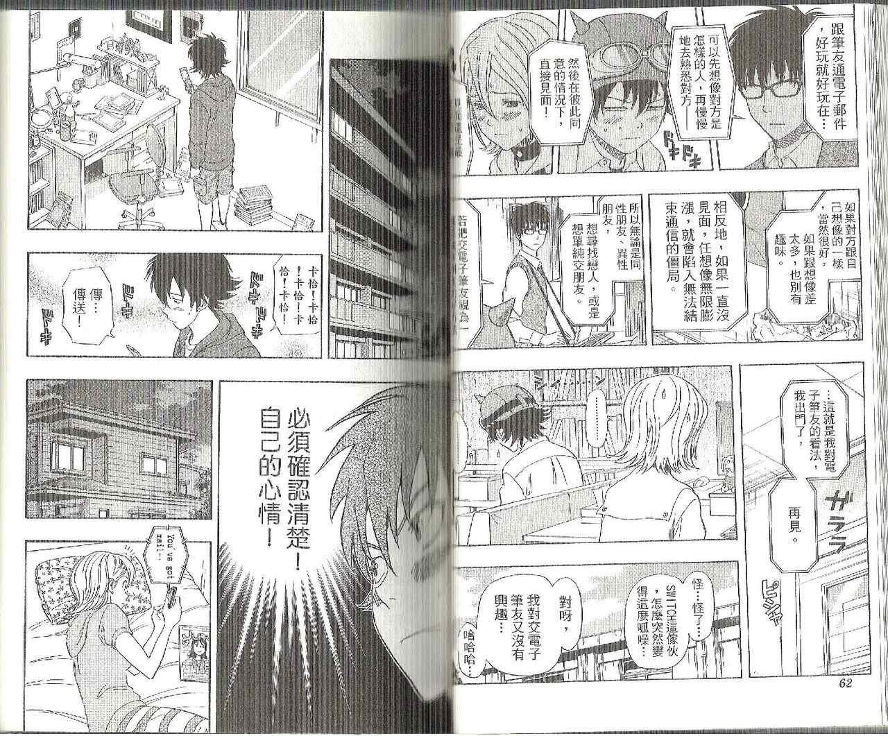 第13卷