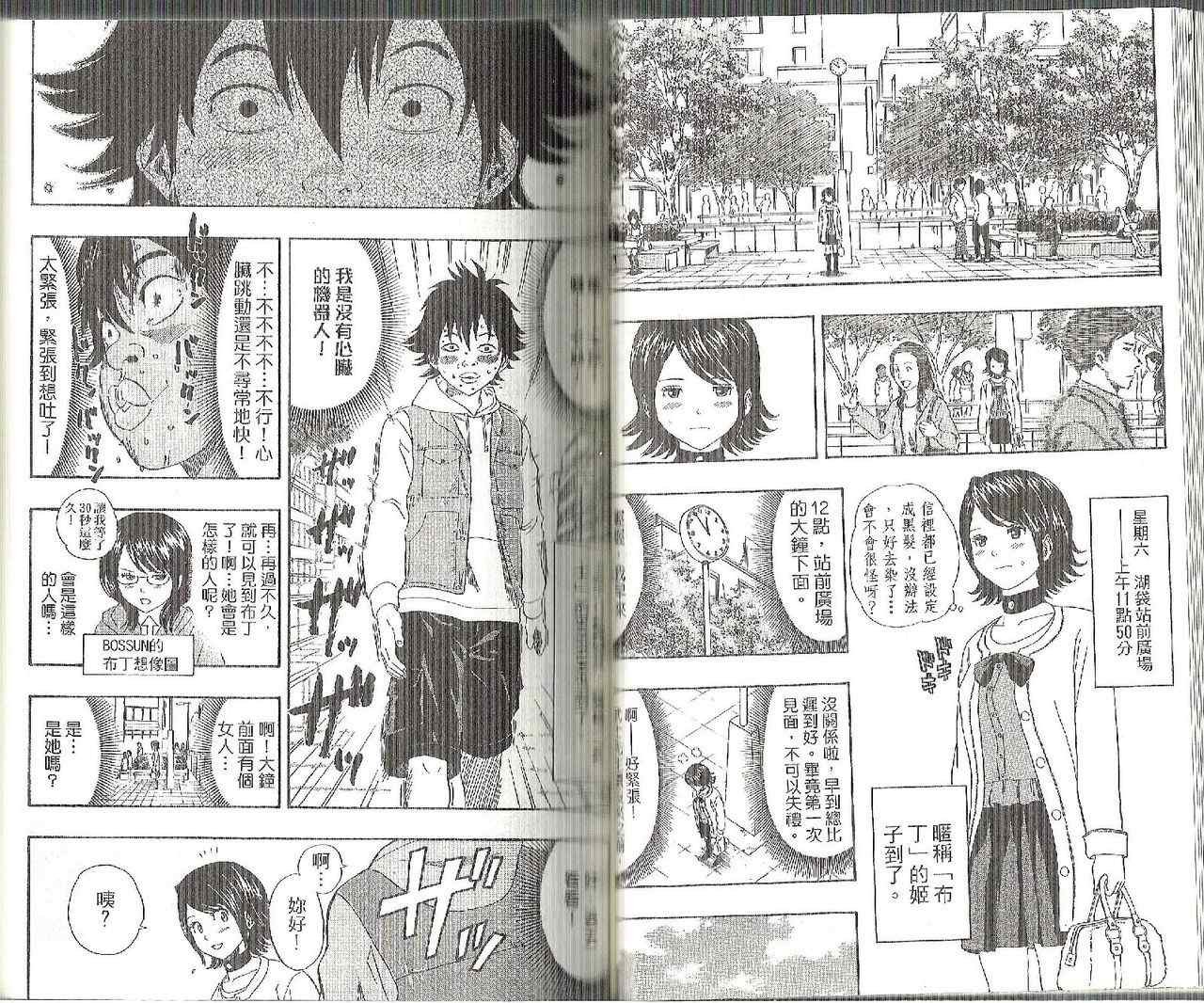 第13卷