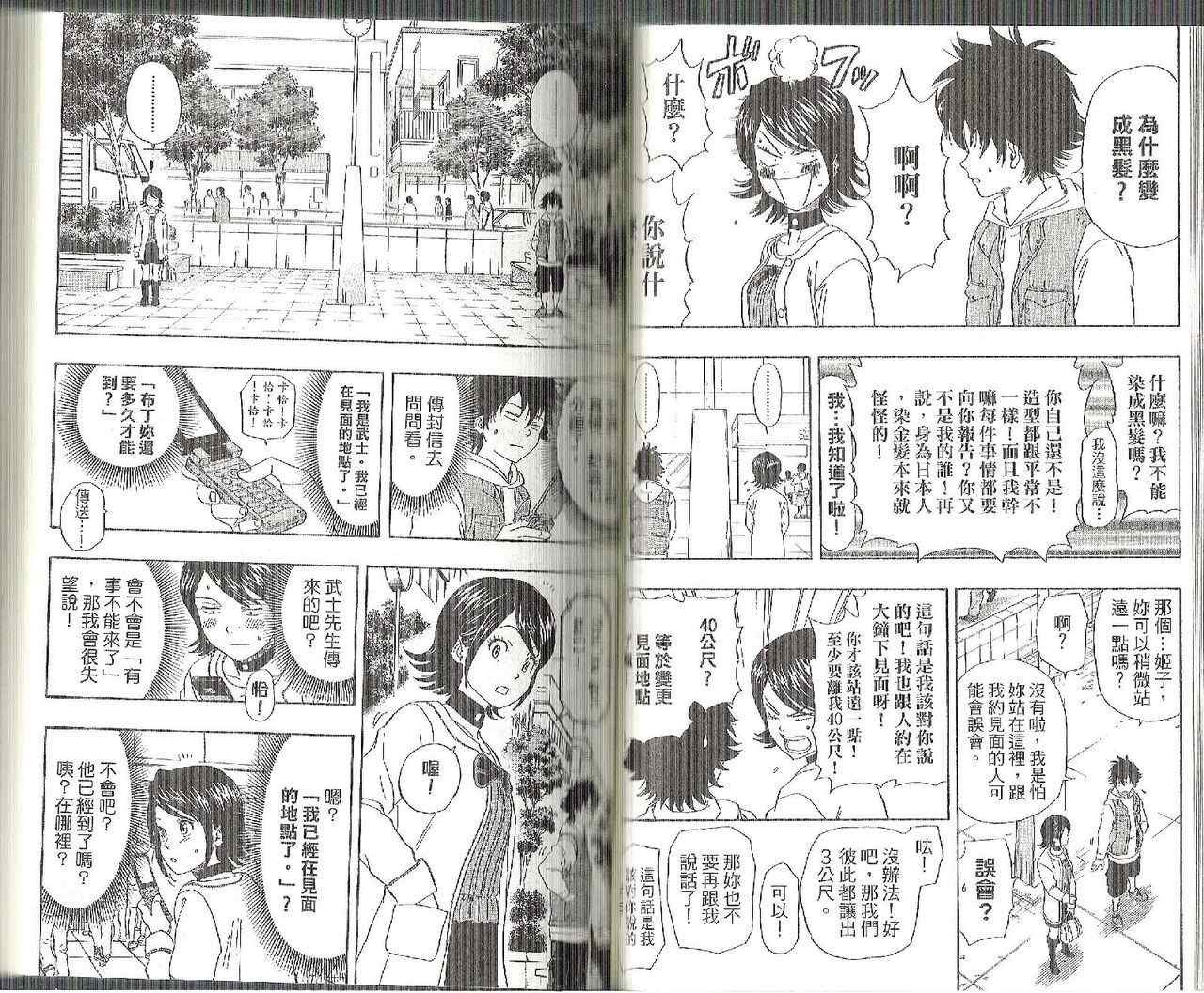 第13卷