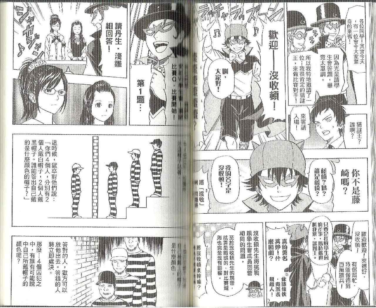 第13卷