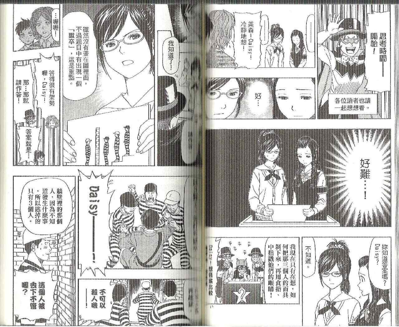 第13卷