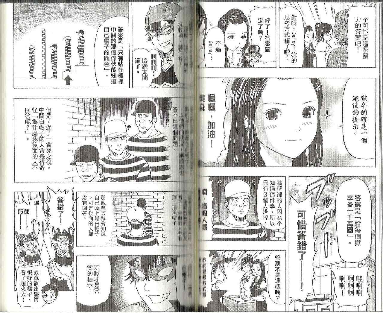 第13卷