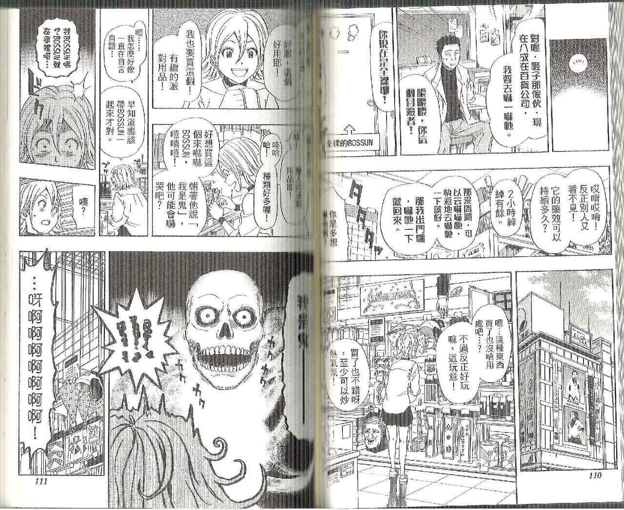 第13卷