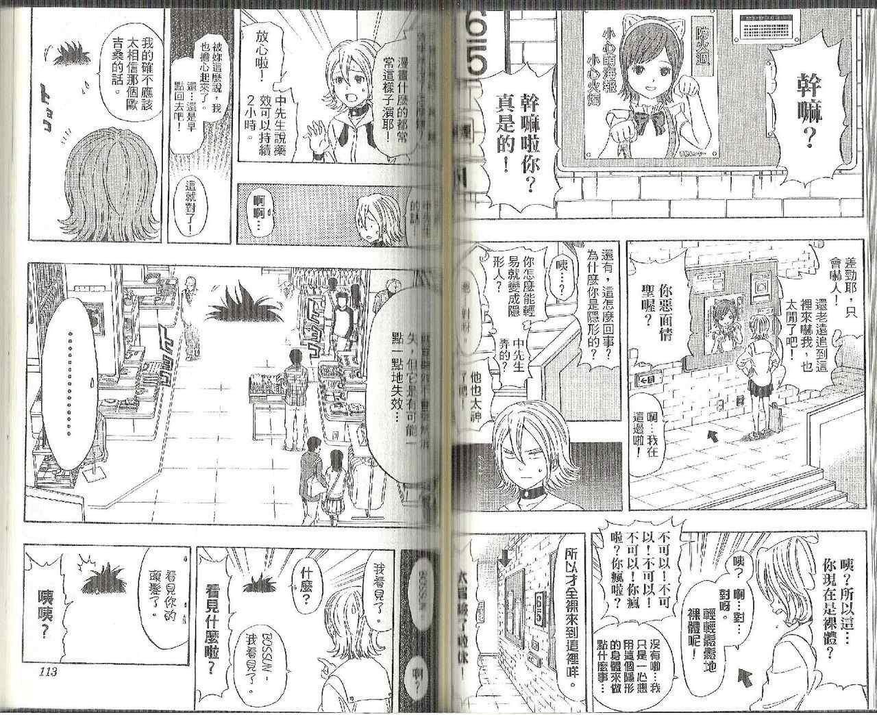 第13卷