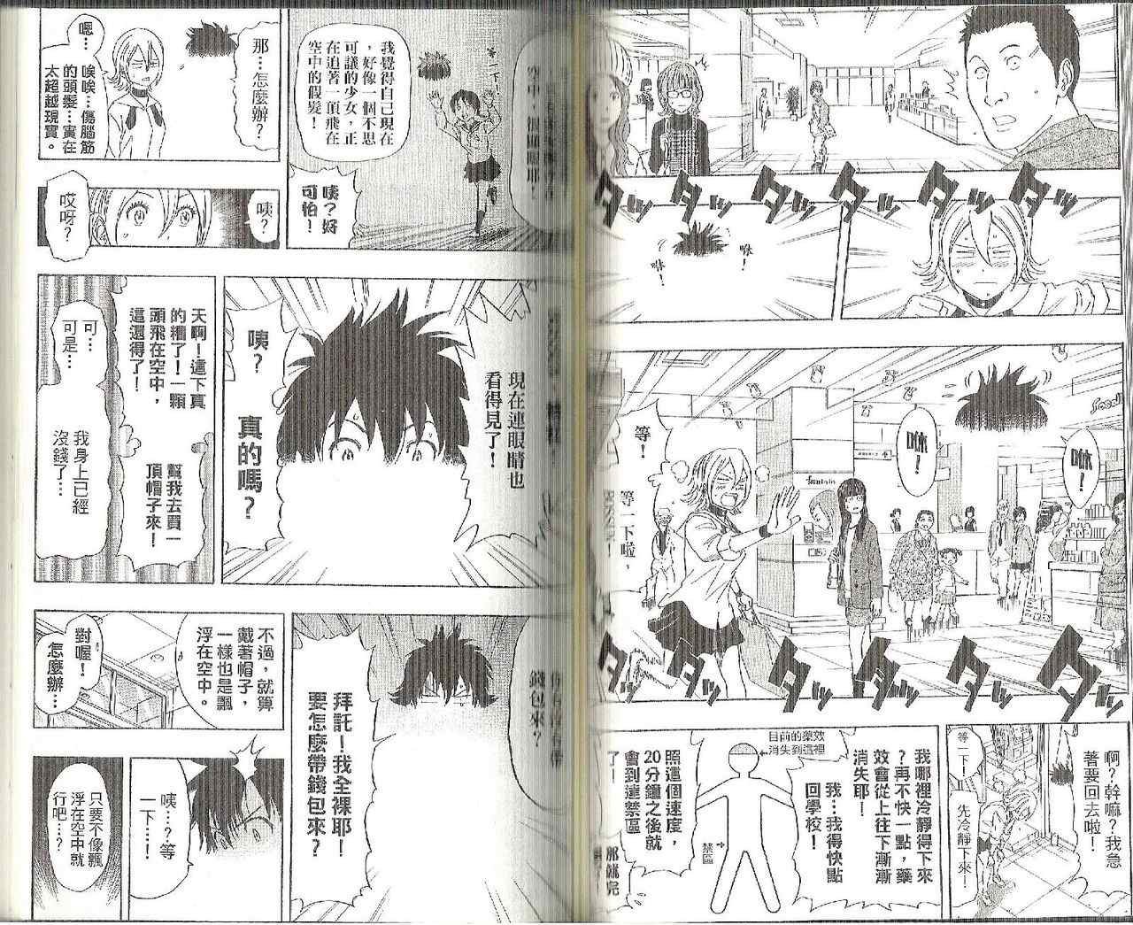 第13卷