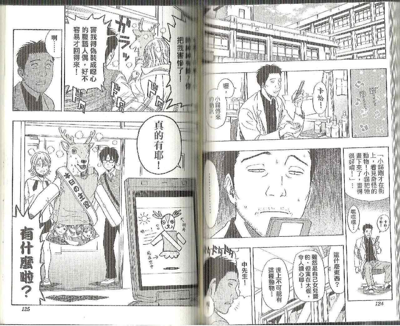第13卷