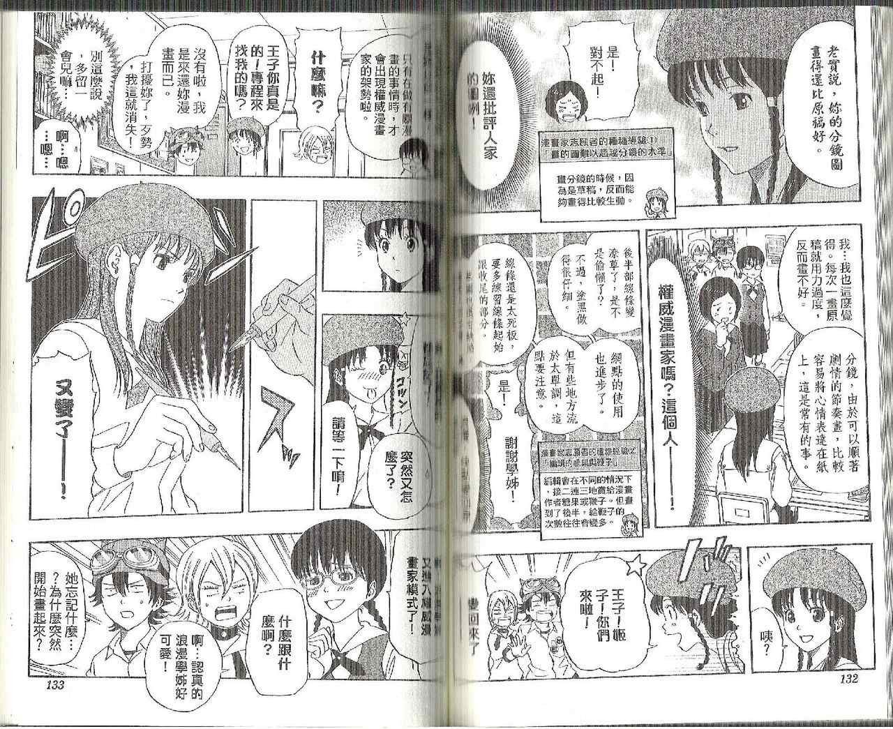 第13卷