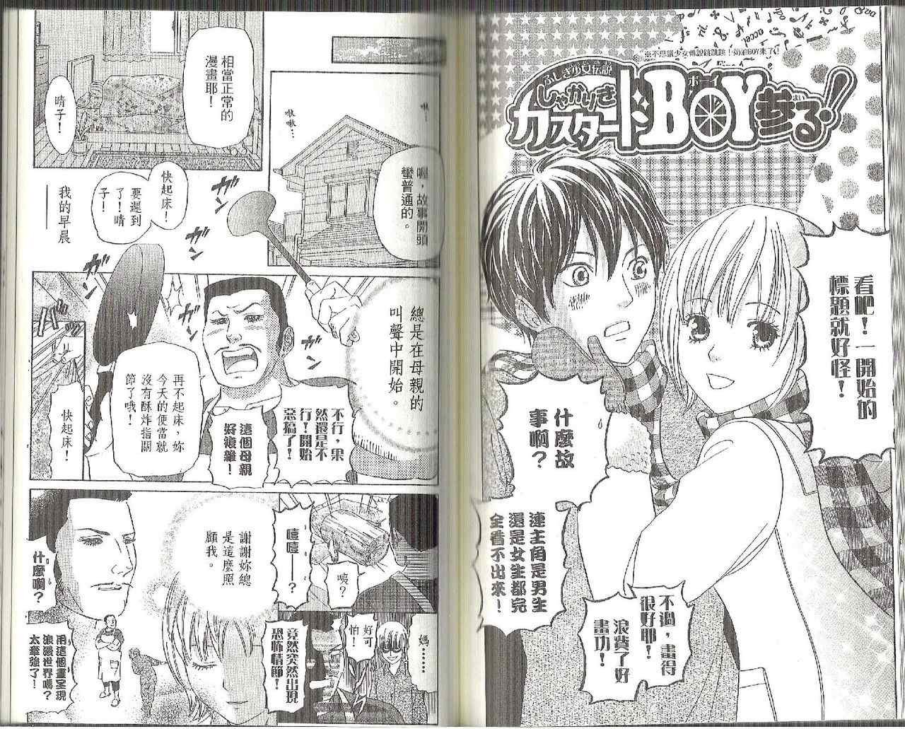 第13卷