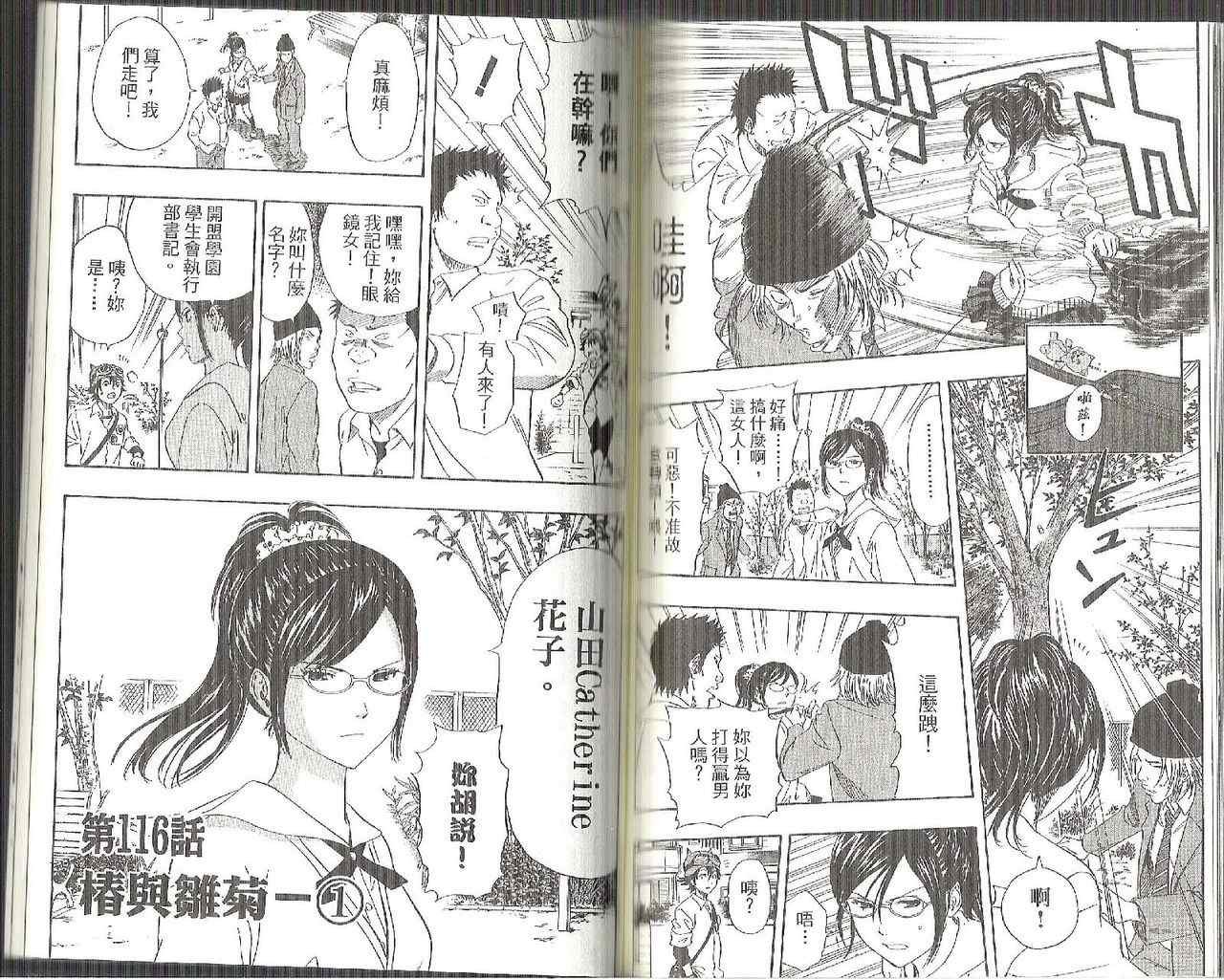 第13卷