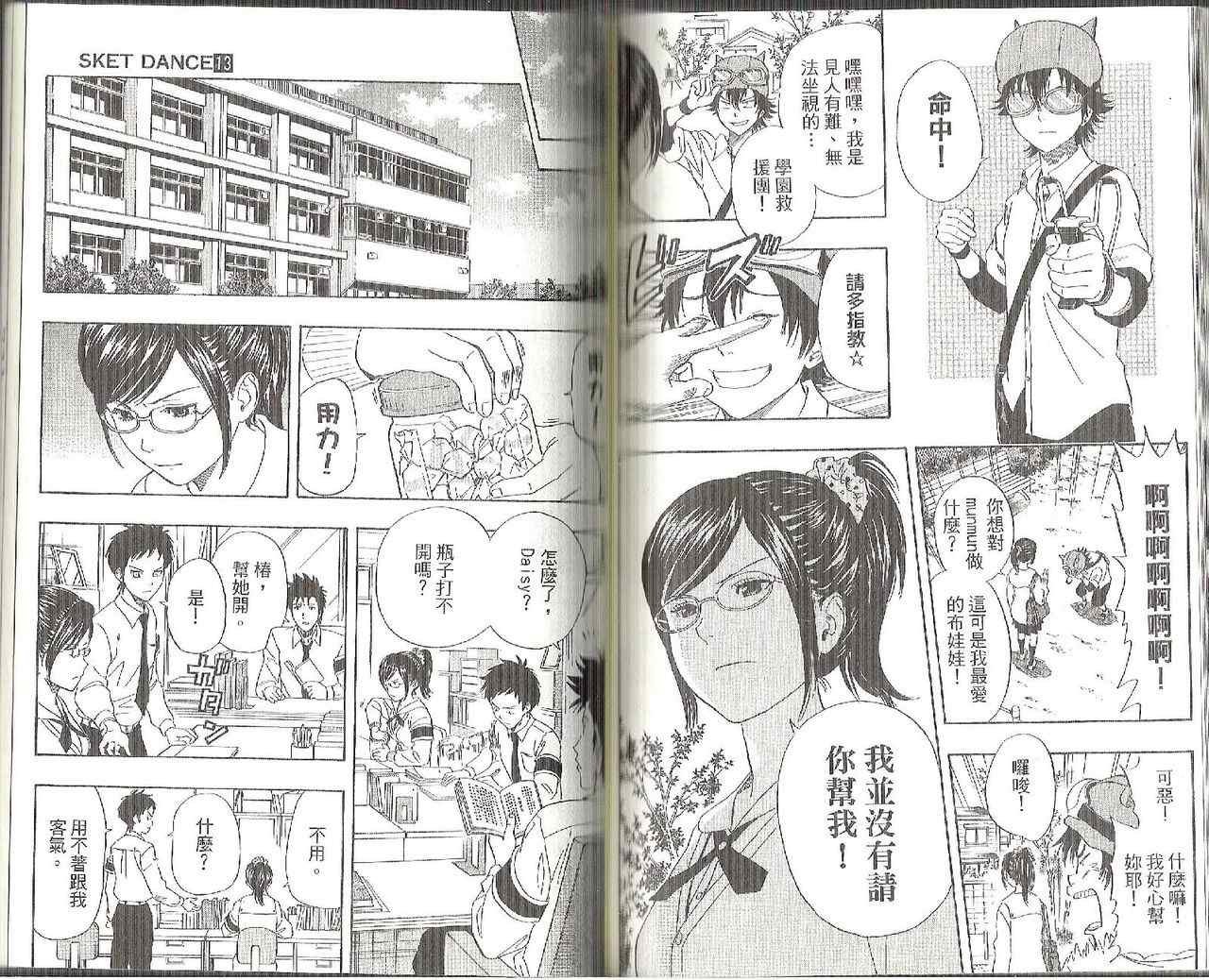 第13卷