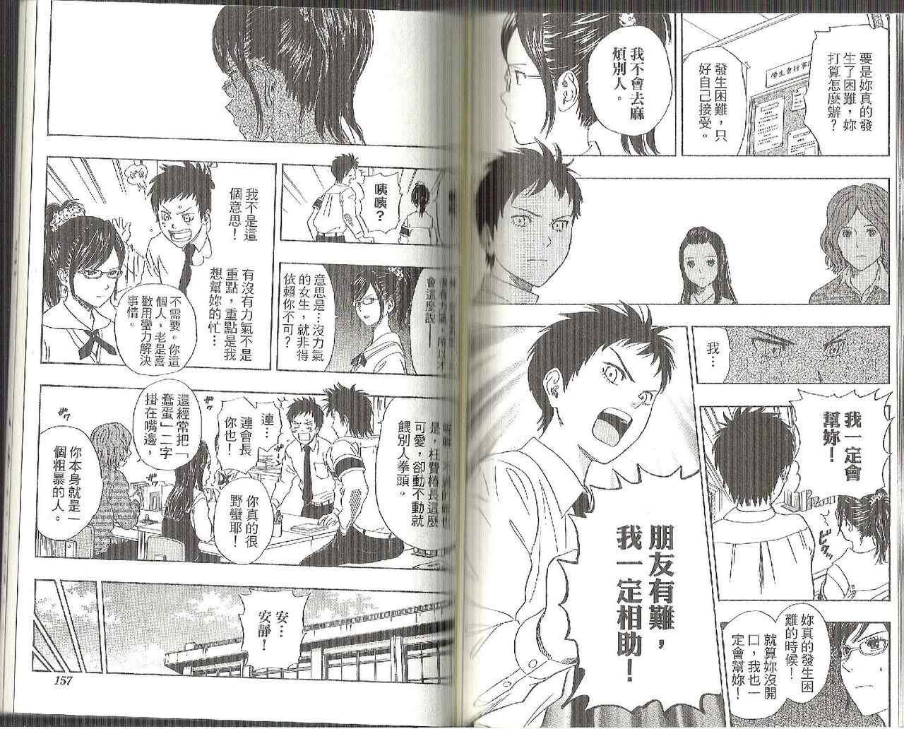 第13卷