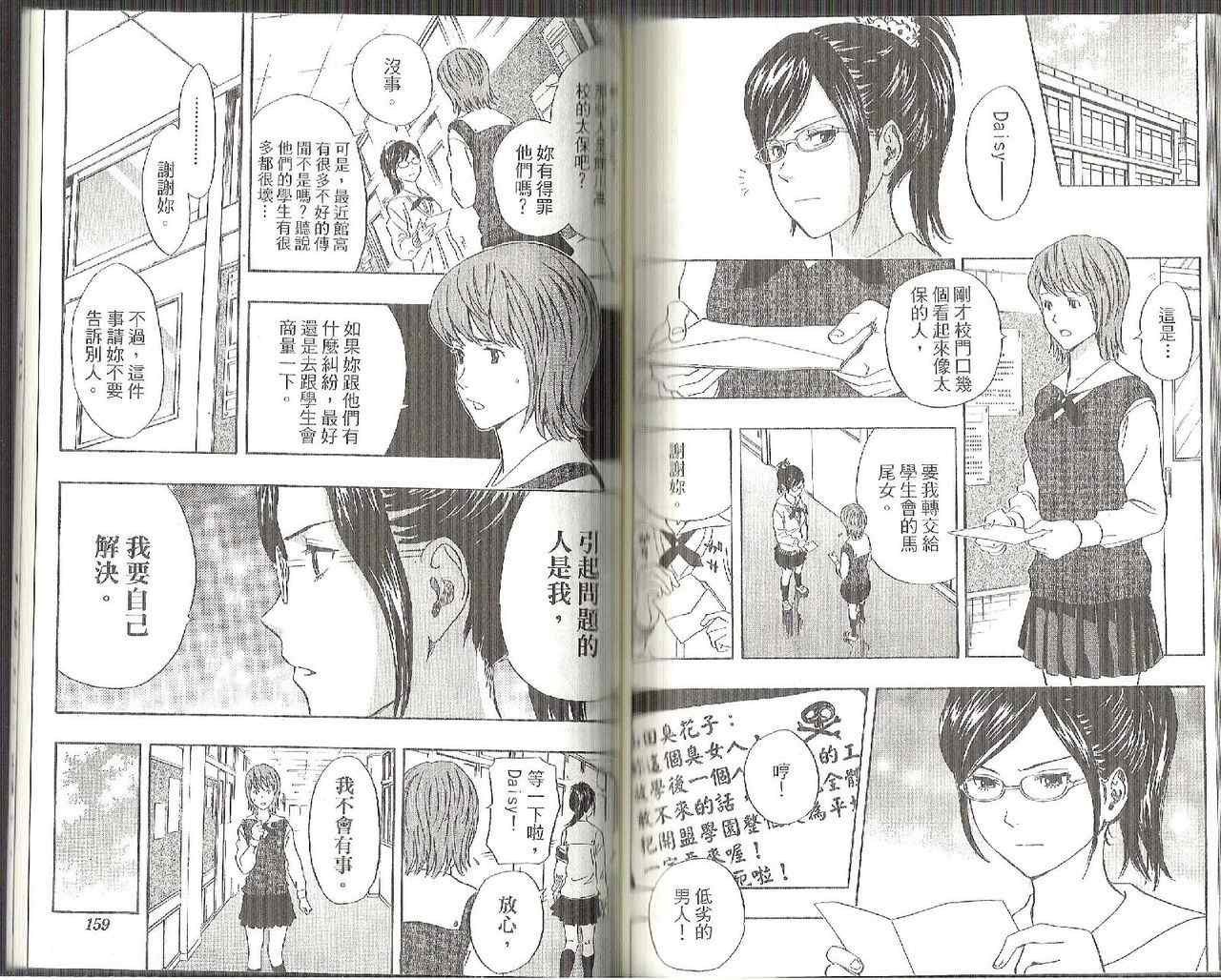 第13卷