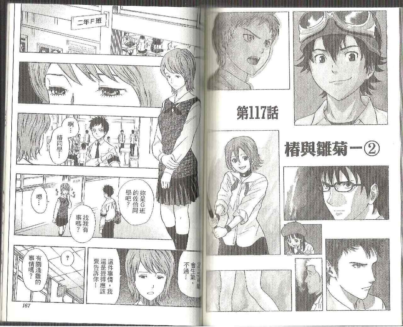 第13卷