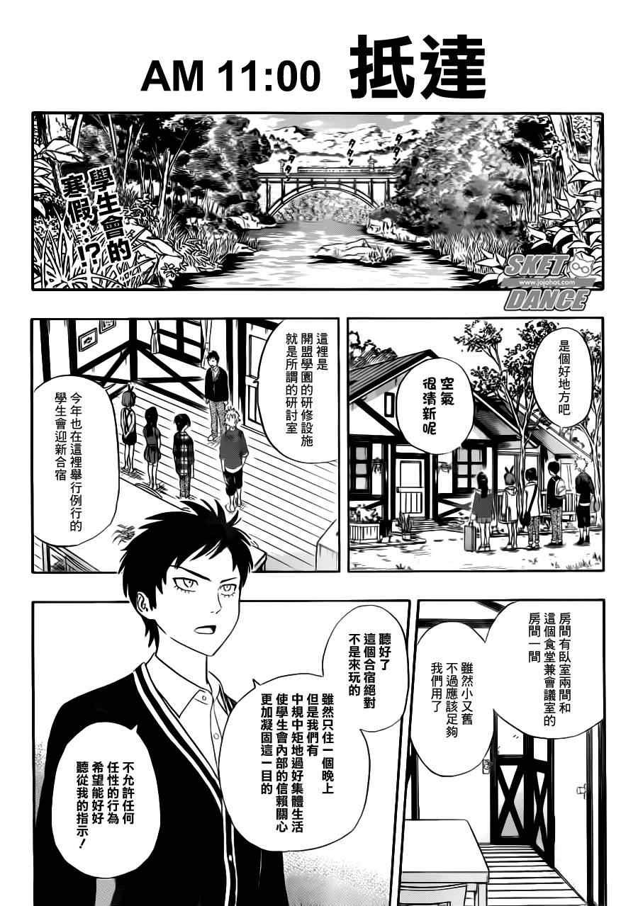 第208话