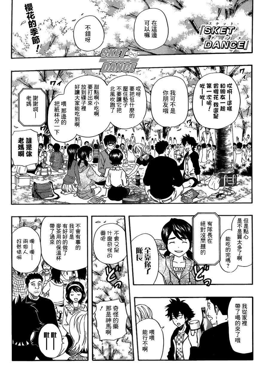 第209话