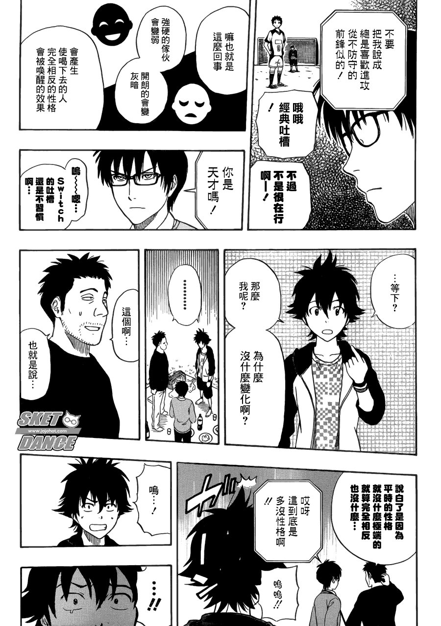 第209话