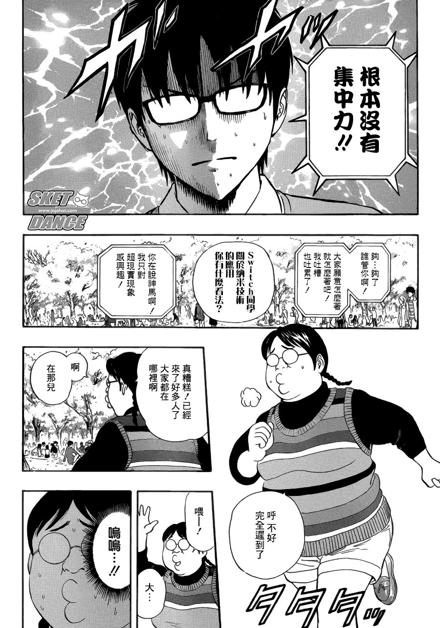 第209话