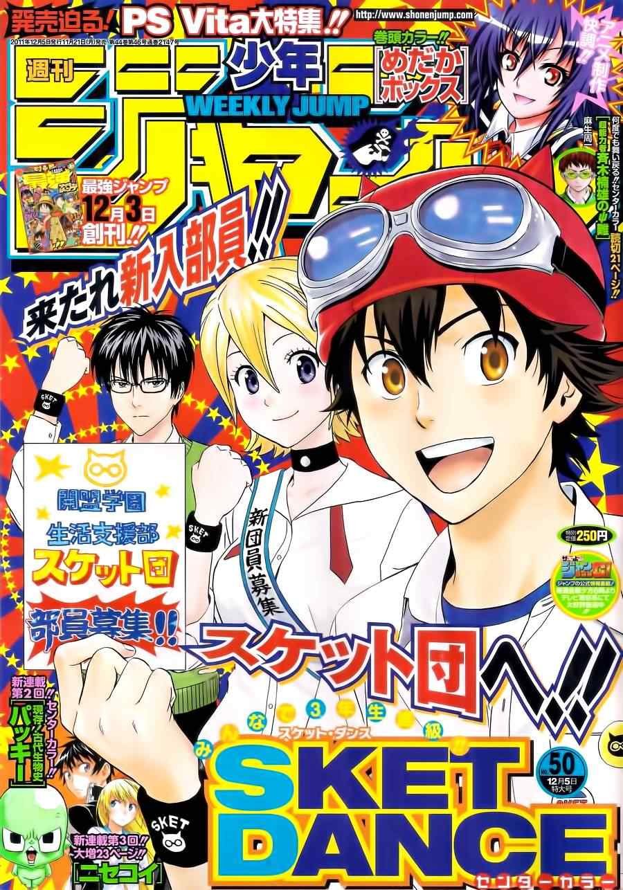 第210话