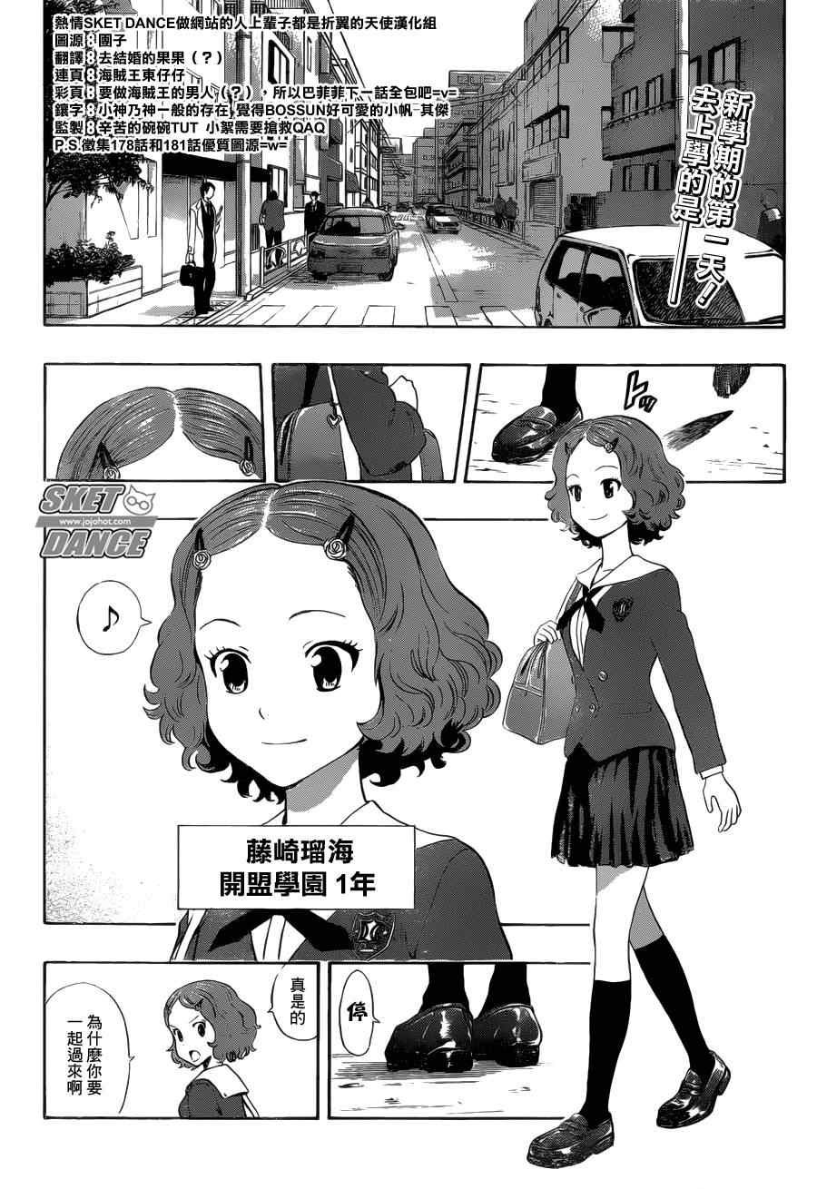 第210话