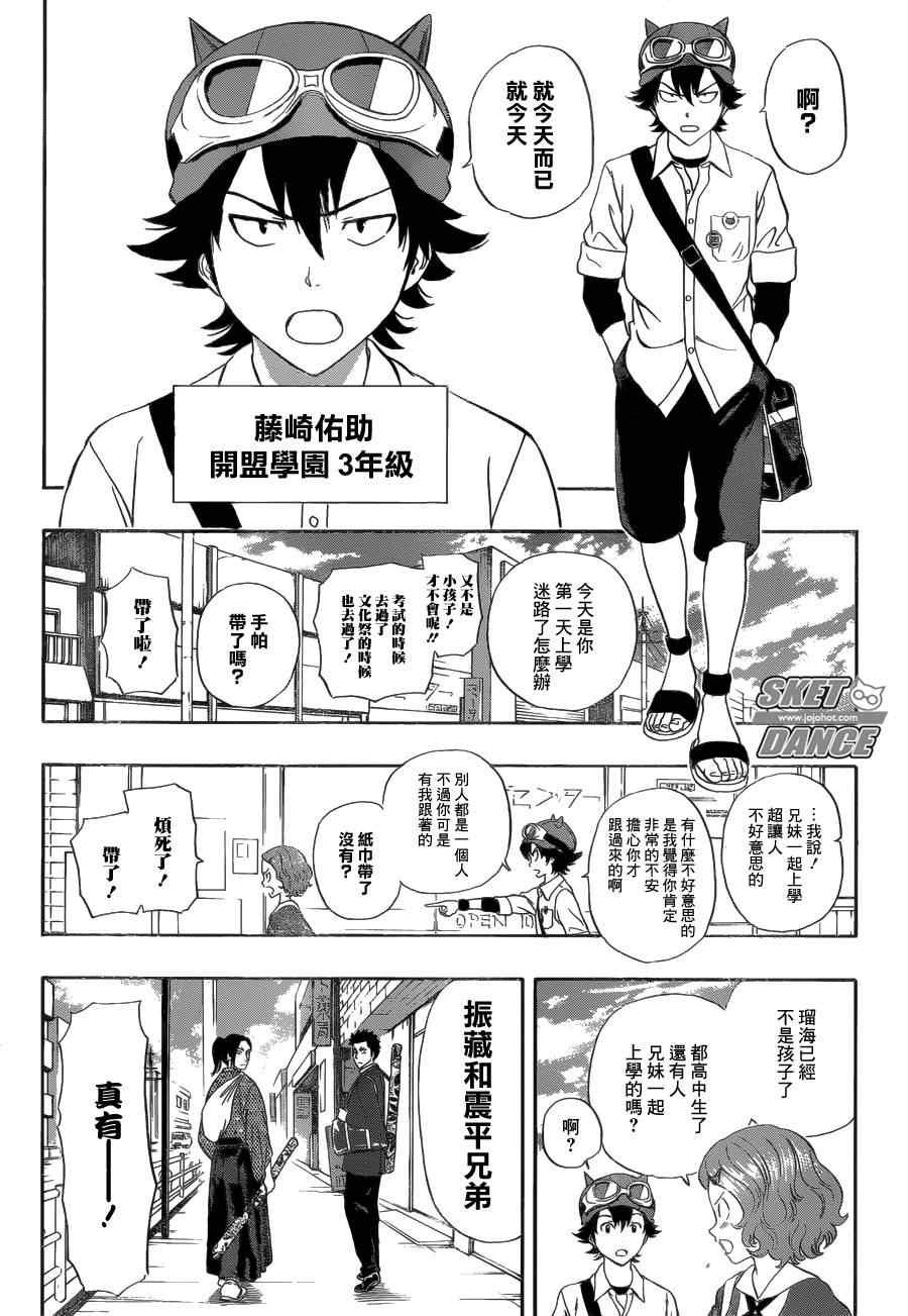 第210话